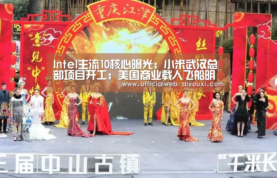爱游戏官方入口