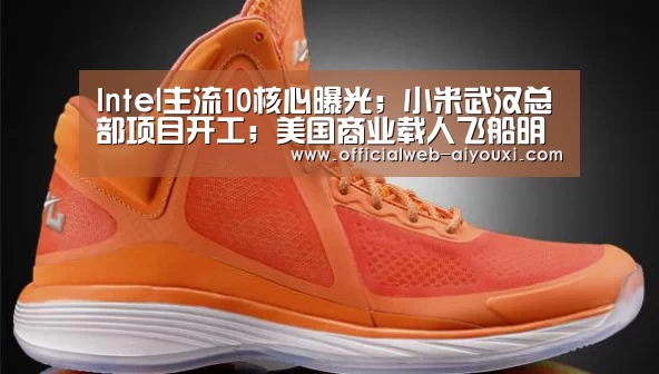 爱游戏app