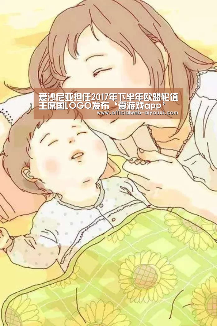 爱游戏官方入口