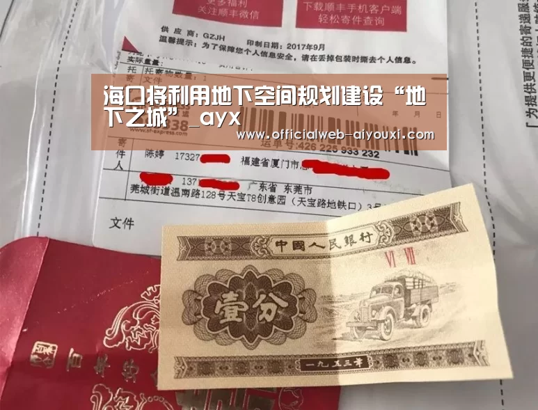 爱游戏官方入口
