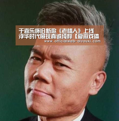 爱游戏官方入口