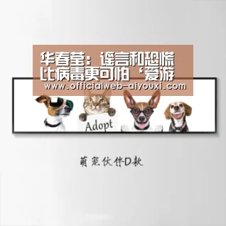 爱游戏app
