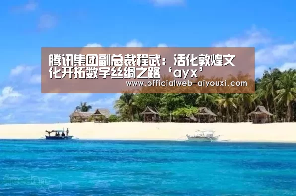 爱游戏app