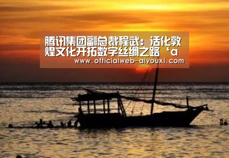 爱游戏app
