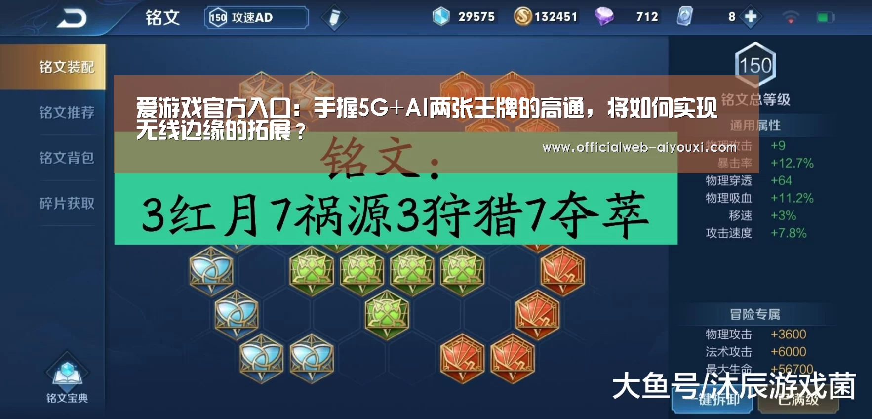 爱游戏体育全站