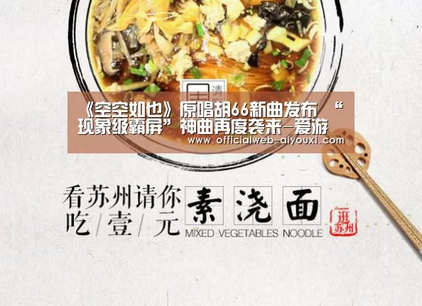 爱游戏官方入口