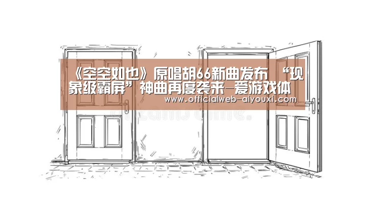 爱游戏官方入口