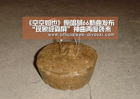 爱游戏app