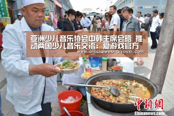 爱游戏官方入口