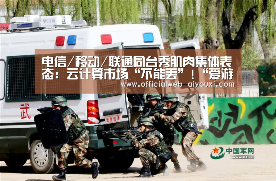 爱游戏app