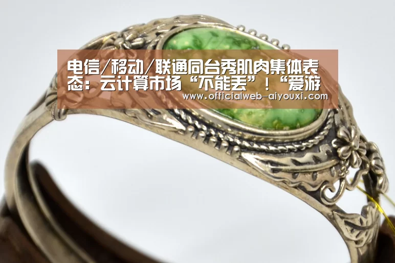 爱游戏官方入口