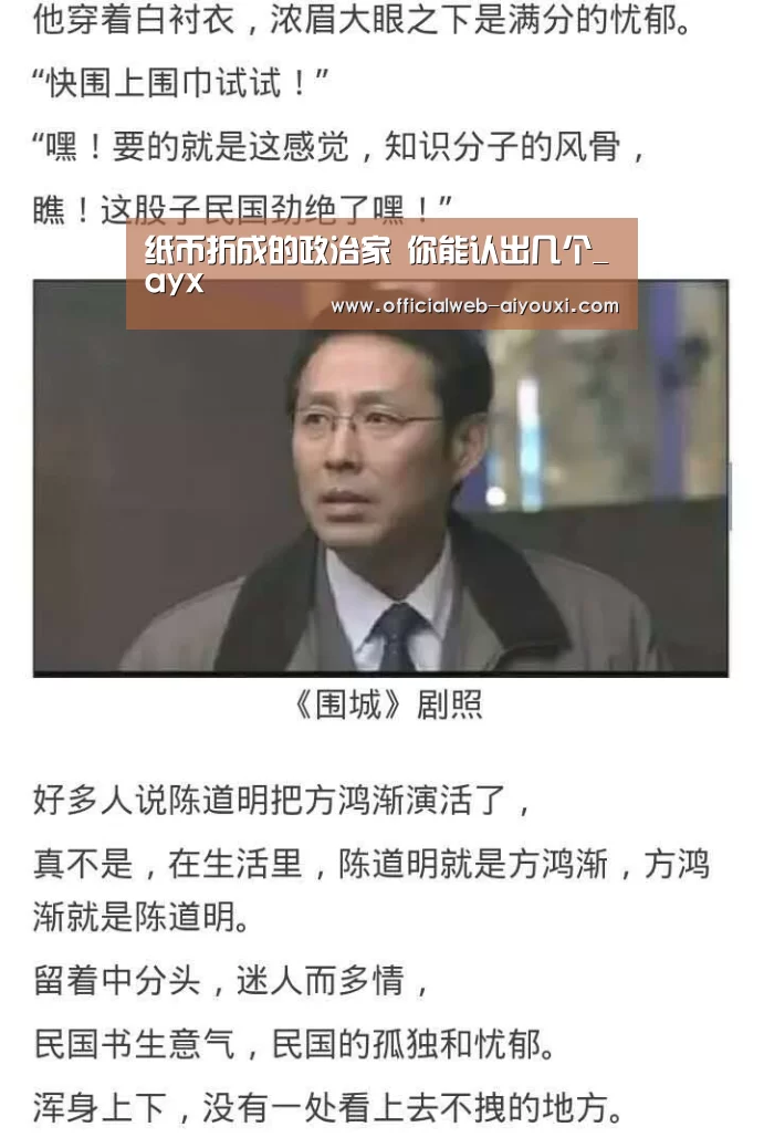 爱游戏体育全站