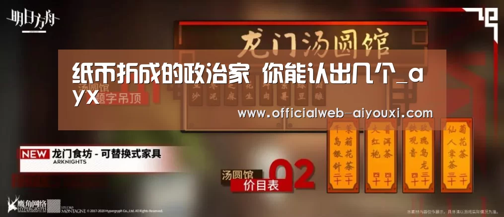 爱游戏官方入口