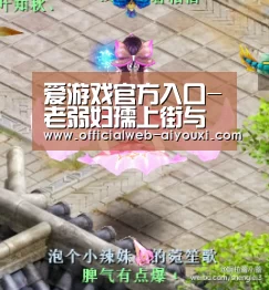 爱游戏官方入口